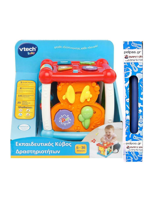 Εκπαιδευτικός Κύβος Δραστηριοτήτων Vtech