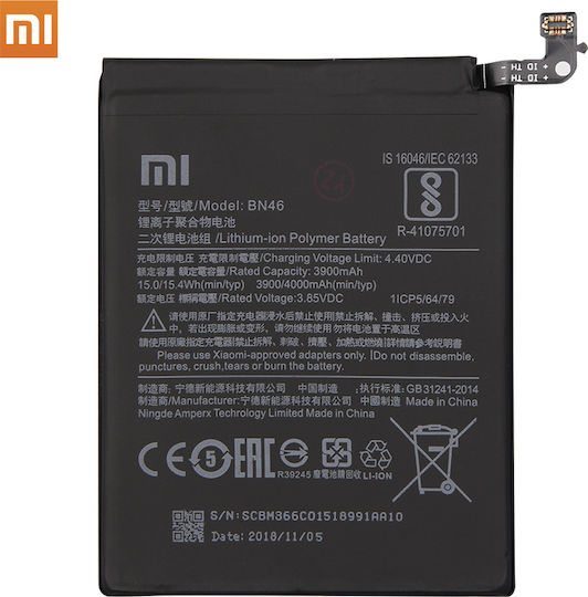 Xiaomi BN46 Bulk Μπαταρία Αντικατάστασης 4000mAh για Redmi Note 8 / 8T / Redmi 7