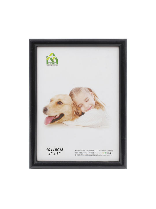 Tpster Frame Wooden 10cmx15cm with Black Frame