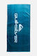 Quiksilver 'freshness' Beach Towel Blue