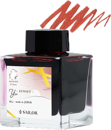 Sailor Manyo Пълнител за писалка Червен 50ml