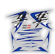 Aufkleber-Set Blau