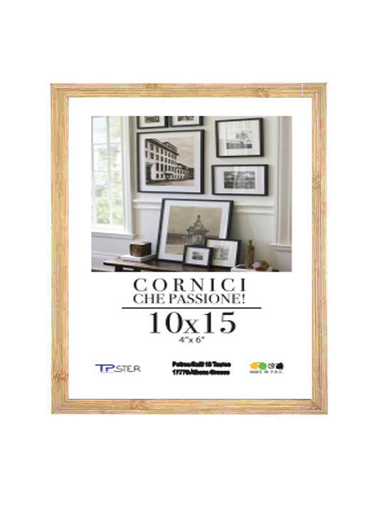 Tpster Wooden Photo Frame with Beige Frame
