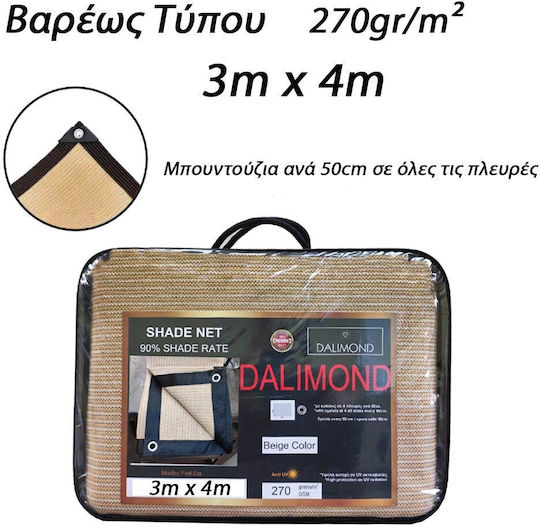 Dalimond Schattierungsnetz Beige 3x4m
