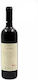 Mpoutari Wein Xinomavro Rot Trocken 750ml