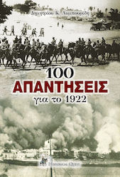 100 Απαντήσεις Για Το 1922