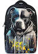 Must Team Art Σχολική Τσάντα Πλάτης Δημοτικού Cool Dog 20lt