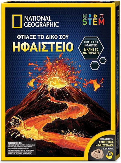 Giochi Preziosi National Geographic Φτιάξε Το Δικό Σου Ηφαίστειο STEM Educational Game Experiments National Geographic for 8+ years old Years Old