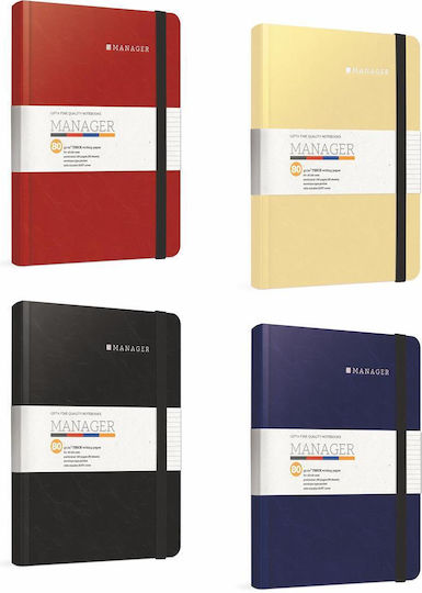 Gipta Notebook 80 Sheets with Elastic (Μiscellaneous colours)