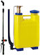 Hydrostab Ψεκαστήρας Πλάτης