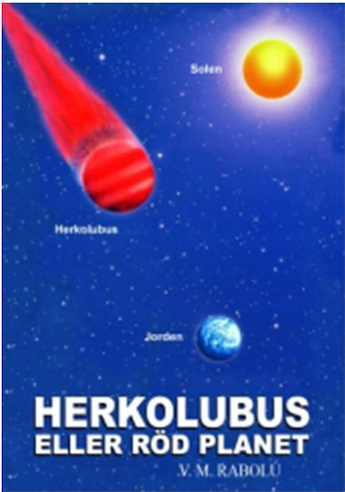 Ερκολούμπους Ο Πλανήτης Σουηδικά Herkolubus Eller R D Planet Ερκολούμπους Ο Πλανήτης Σουηδικά Herkolubus Eller R D Planet