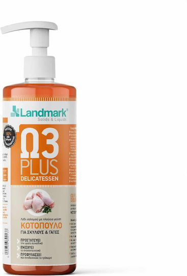 Landmark Λάδι Σολομού Σκύλου και Γάτας 1000ml για Ενίσχυση Οργανισμού