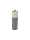 Peugeot Boreal Manual Set Spice Mills made of Wood in Gray Color 21cm 1pcs