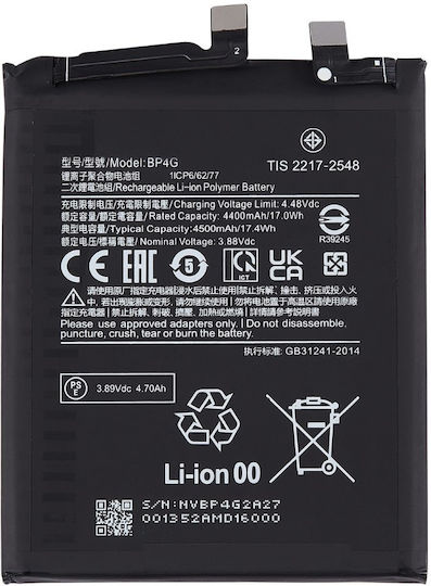 Xiaomi Συμβατή Μπαταρία Αντικατάστασης 4500mAh για Xiaomi 13