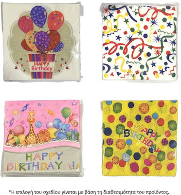 Party Napkins 1pcs