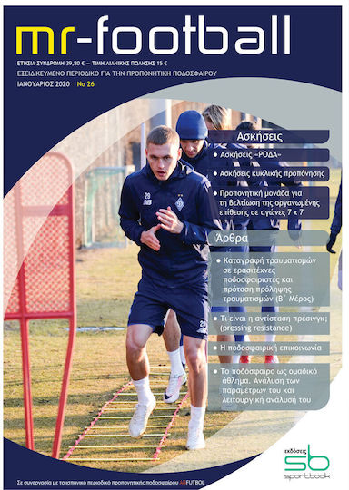 Mr-football Magazine Issue 26 January 2020