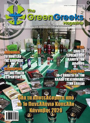 Green Greeks Magazine Issue 17