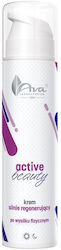 Ava Laboratorium Active Beauty Rich Cream 50ml