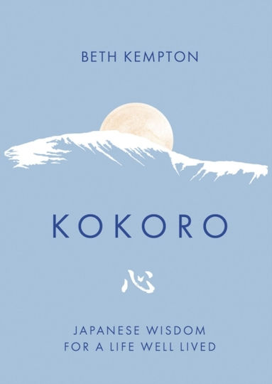 Kokoro Japanese Wisdom for a Life Well Lived Beth Kempton Books 0709