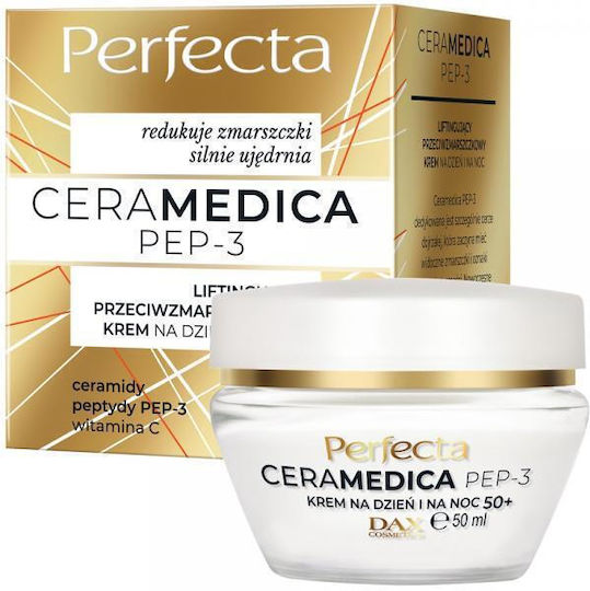 Perfecta Ceramedica PEP-3 Cream Face with Ceramides 50ml