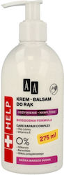 AA Κρέμα Χεριών 275ml