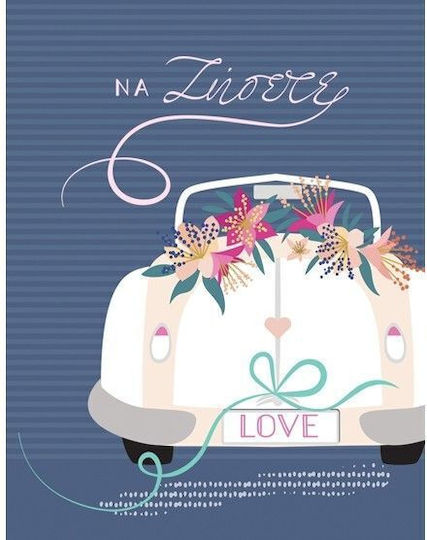 Wedding Greeting Card Laura Blue Car Flowers G3018
