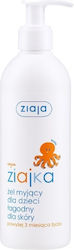 Ziaja Αφρόλουτρο 300ml