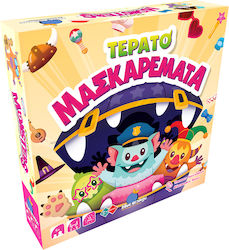 Τερατομασκαρέματα 5+ Ετών Epsilon Games