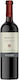 Μπουτάρη Κρασί Merlot Ερυθρό Γλυκό 750ml