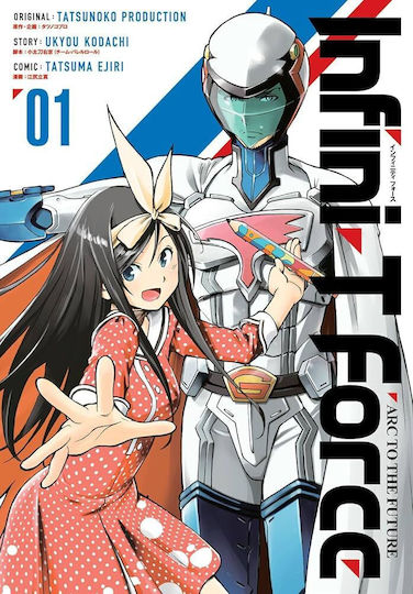 Infini-t Force Gn Vol 01