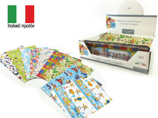 General Trade Wrapping Paper for Gift Multicolour 70x100cm. 6pcs