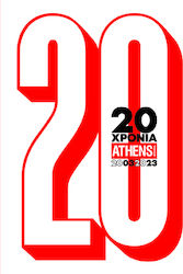 20 Χρόνια .