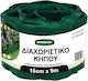 Grasher Μπορντούρα Κήπου σε Πράσινο Χρώμα 15cm x 9m