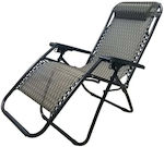 Πτυσσόμενη Lounger-Armchair Beach with Recline Multiple Slots