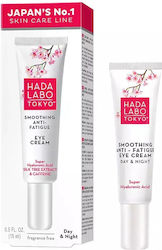 Hada Labo Tokyo Cream Eye 15ml