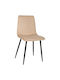 Latrell Dining Room Velvet Chair Ecru 43x54x88cm