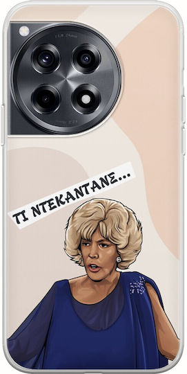 Epic Quotes Markora Задна корица Силикон Многоцветен (OnePlus 12)