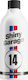 Shiny Garage Καθαριστικό Σκάφους 500ml