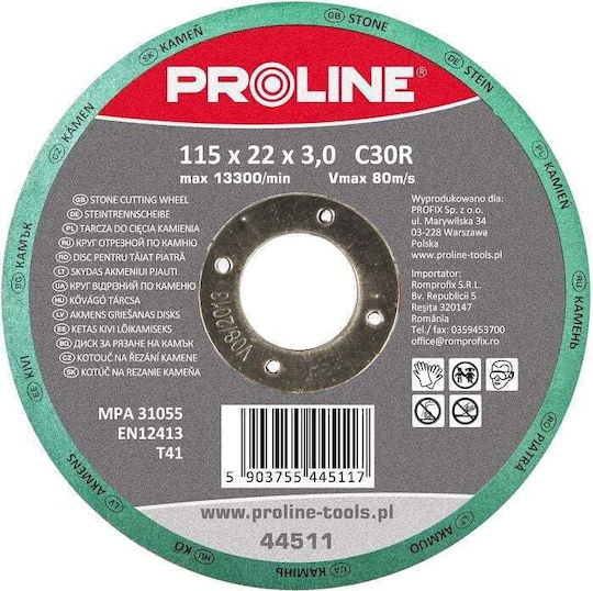 Proline Δίσκος Κοπής Δομικών Υλικών 125mm