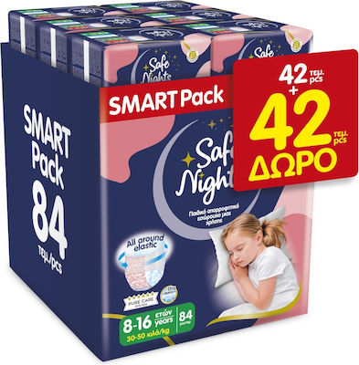 Babylino Safe Nights 1+1 Πάνες Βρακάκι για 30-50kg 84τμχ