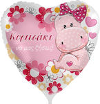 Balloon Valentine's Day Heart 45cm