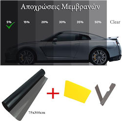 Carro 236533 Αντιηλιακές Μεμβράνες Φιμέ Super Dark Black 75x300cm 5% Μεμβράνη Σπάτουλα Κοπίδι 3 Τεμάχια Carro 236533 Αντιηλιακές Μεμβράνες Φιμέ Super Dark Black 75x300cm 5% Μεμβράνη Σπάτουλα Κοπίδι 3 Τεμάχια