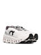 Cloud Sneakers All White