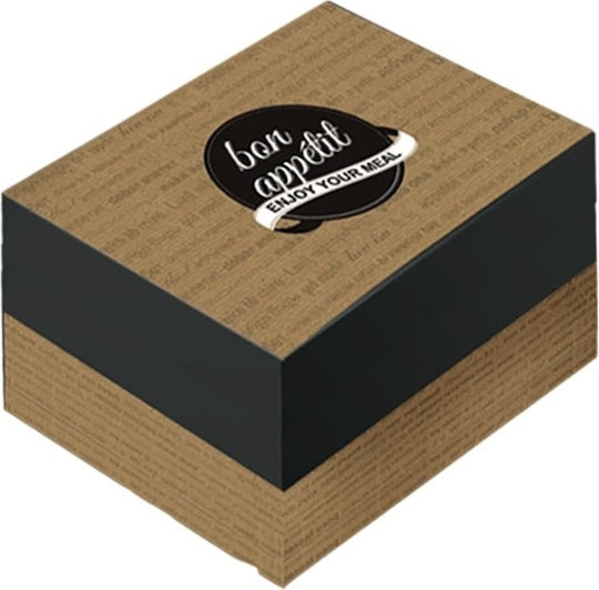Κουτί Μεταλιζέ Bon Appetit Burger 20x14x9cm Τιμή Ανά Κιλό Κιλο 10