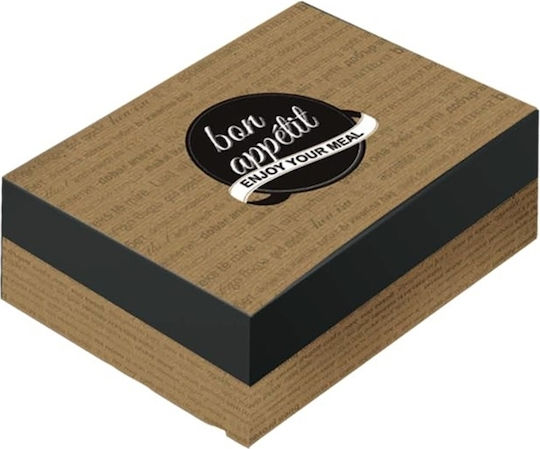 Метална кутия за храна "Bon Appetit" в различни размери 22x16x5см Цена на килограм 10
