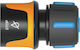 Fiskars 1027080 Ταχυσύνδεσμος 13mm
