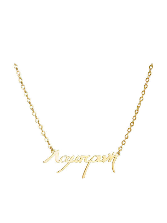 Dio Jewellery Lab Colier Nume Placat cu aur