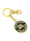 Lord Rings Logo Keyring