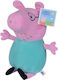 Peppa Pig Plus Daddy Pig 20cm