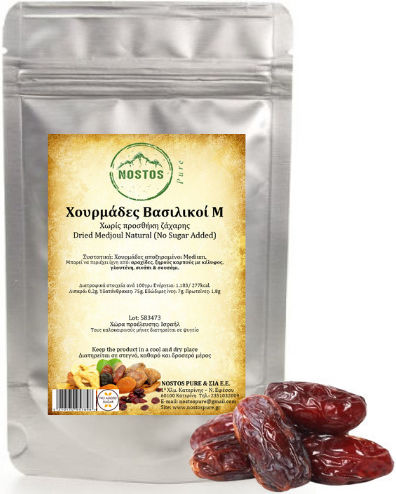 Nostos Pure Curmale Regale Fără Zahăr și Sare 1000gr